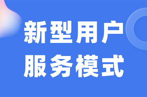 智慧燃气催生新型用户服务模式、加强燃气系统安全可靠性