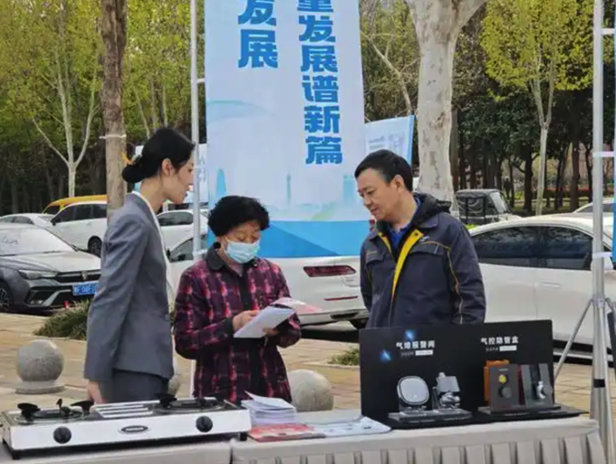 河南举办燃气管理条例广场宣贯活动 将今年4月定为“《河南省燃气管理条例》宣传月”