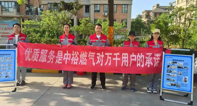 焦作中裕燃气入户安检 为居民送上“安全礼包”