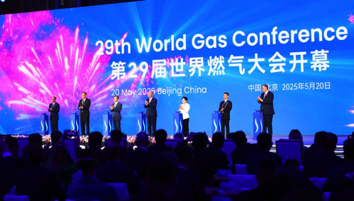 汇聚全球智慧 共谋绿色未来 第29届世界燃气大会在京开幕