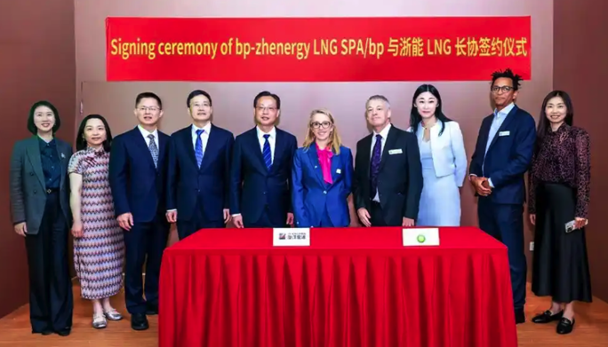 强化自主资源能力，浙能集团等多家公司在世界燃气大会期间签订LNG长协