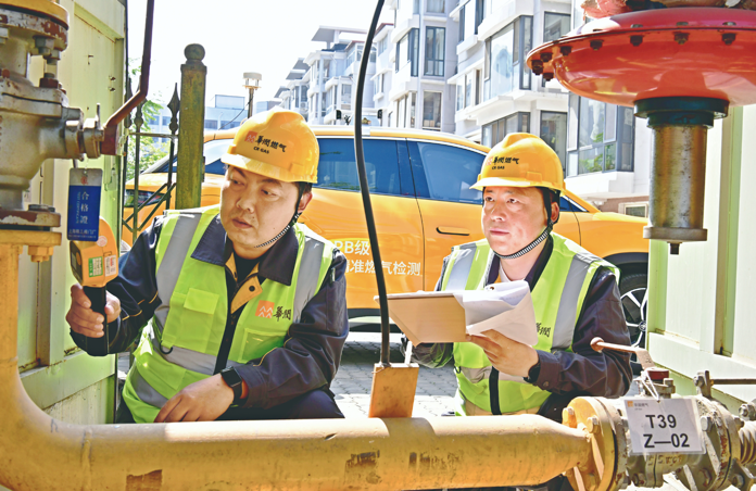 秦皇岛华润燃气有限公司排查燃气管网