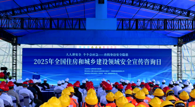 全国住房和城乡建设领域“安全宣传咨询日”现场活动在呼和浩特举行